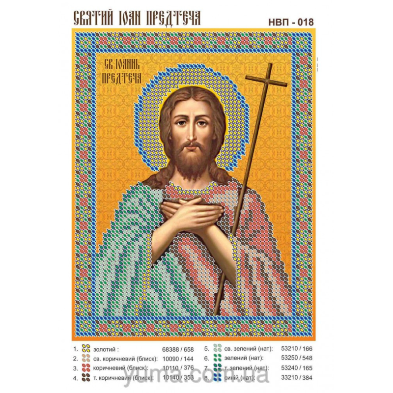 Схема для вишивання бісером ікони. Святий Іван Предтеча