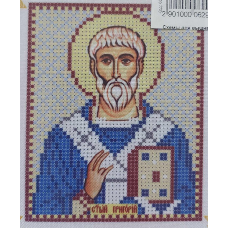 Схема для вишивання бісером ікони. Святий Григорій