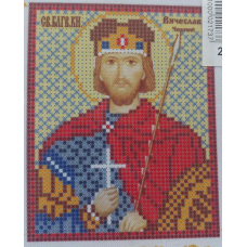 Схема для вишивання бісером ікони. Святова В“ячеслав