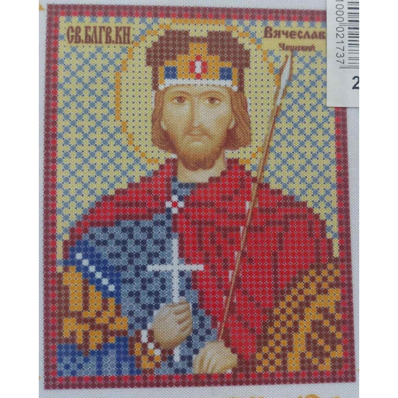 Схема для вишивання бісером ікони. Святова В“ячеслав