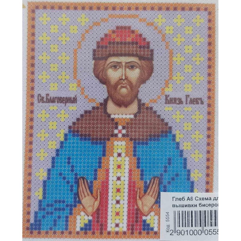 Схема для вишивання бісером ікони. Святий Гліб Схема для вишивання бісером ікони. Святий Гліб