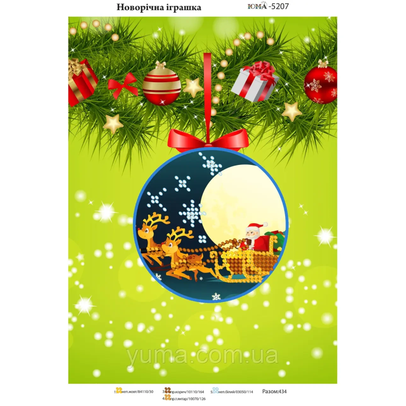 Заготівка для вишивання іграшки