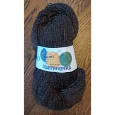 Пряжа Северня темно-коричнева (чорна)